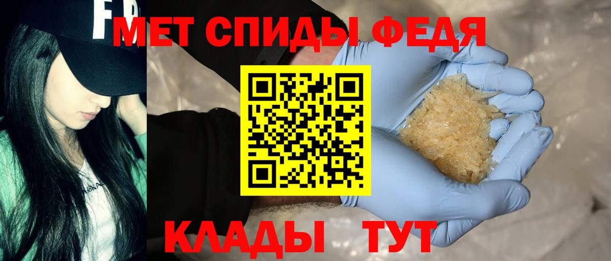 АМФ 97% Гурьевск