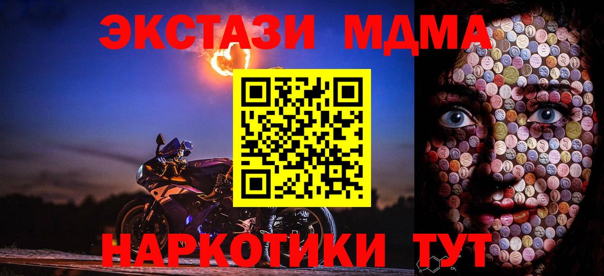Ecstasy Punisher Гурьевск