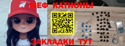 мефедрон мука Кумертау