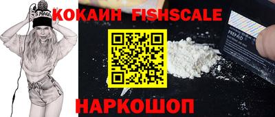 кокаин VHQ Кулебаки