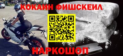 мефедрон мука Кумертау