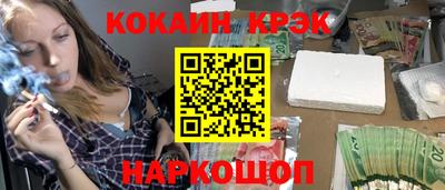 мефедрон мука Кумертау