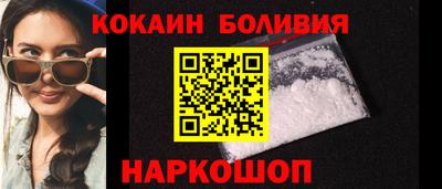 мефедрон мука Кумертау