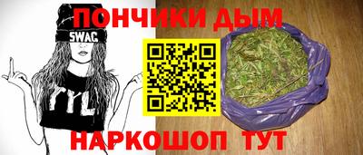 мефедрон мука Кумертау