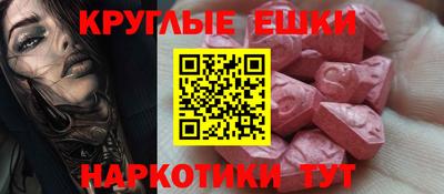 мефедрон мука Кумертау
