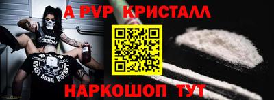 мефедрон мука Кумертау