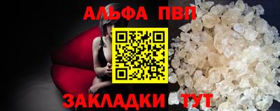 кокаин VHQ Кулебаки
