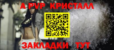 а пвп мука Кунгур