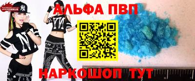 а пвп мука Кунгур