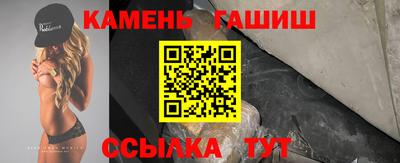 мефедрон мука Кумертау