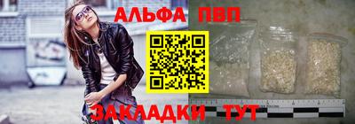 мефедрон мука Кумертау