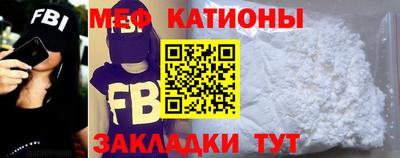 мефедрон мука Кумертау