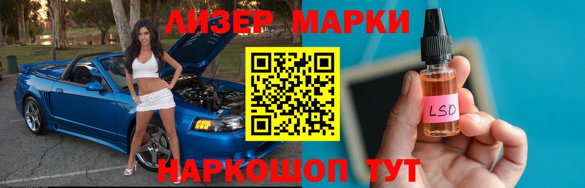 ссылка на мегу ссылки  LSD-25 экстази ecstasy  Гурьевск  Лсд 25 экстази  Вход с VPN  LSD-25 экстази ecstasy 