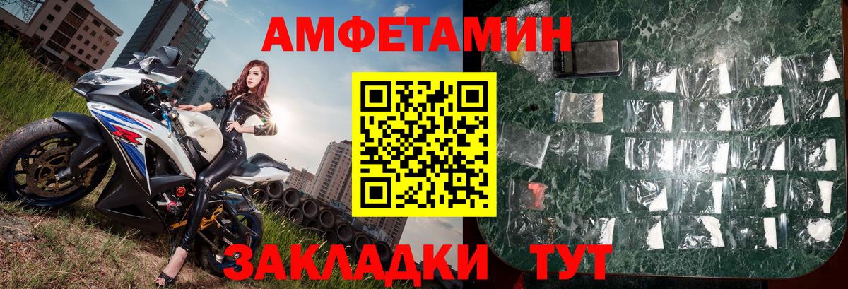 Метамфетамин витя  Первитин  Гурьевск  Вход с VPN 