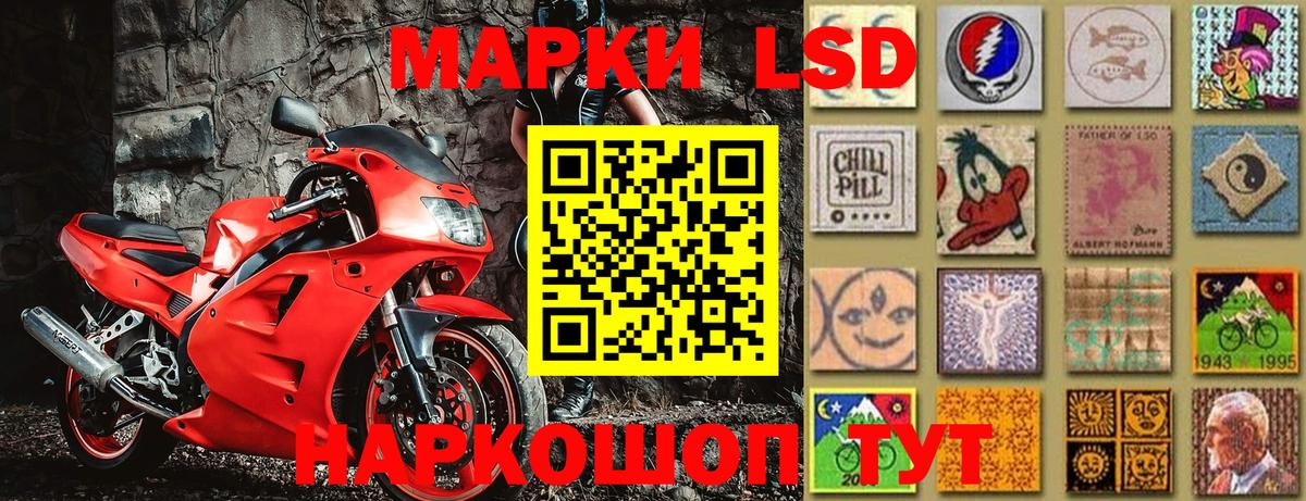 Наркотические марки 1,8мг  Наркотические марки 1,8мг  где найти   Вход с VPN  Гурьевск 